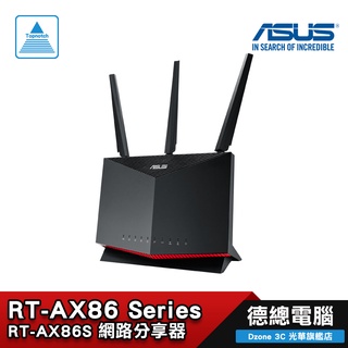 Image of ASUS 華碩 RT-AX86 Series RT-AX86S 網路分享器 雙頻/WiFi 6/Mesh WiFi支援