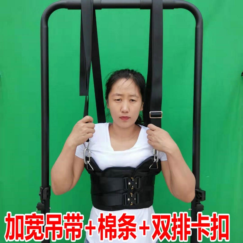 吊單槓腰椎牽引帶家用懸掛拉伸固定帶自粘式腰間盤脊椎側彎寬護腰在庫