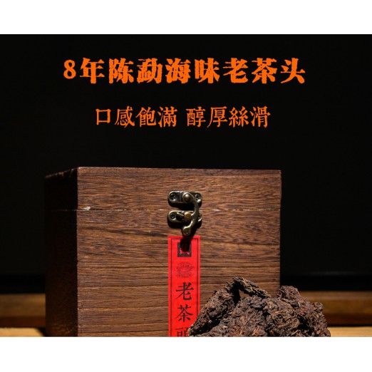 老茶頭普洱2010年猛海古樹茶頭禮盒裝800g大份量廠家批發普洱茶熟