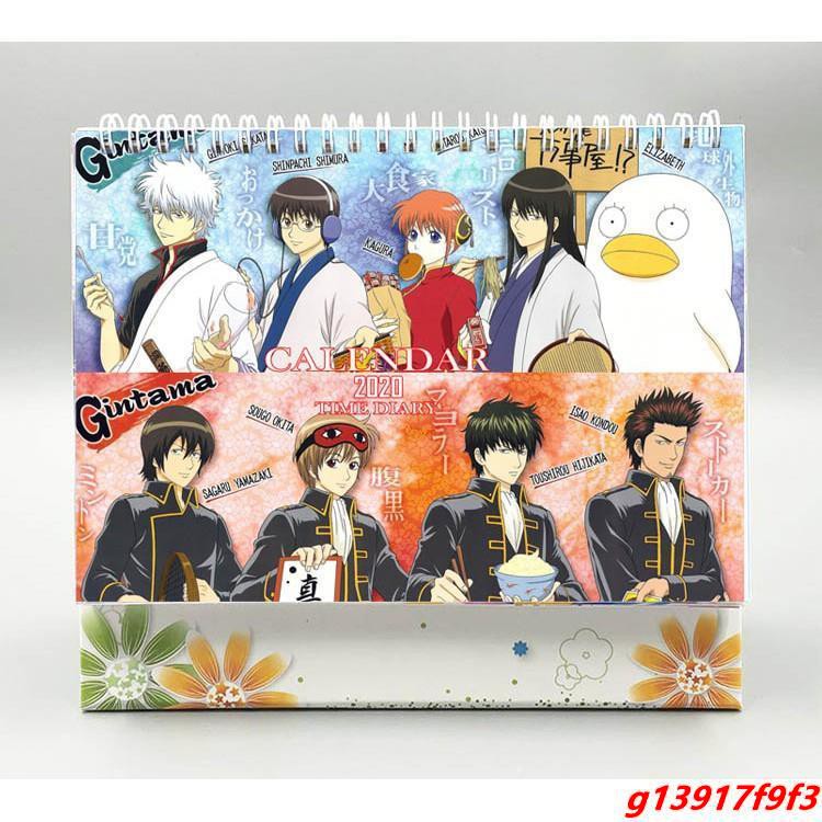 滿299免運 明星偶像周邊21年臺歷動漫周邊銀魂gintama坂田銀時21年8寸 集美生活日用店 蝦皮購物