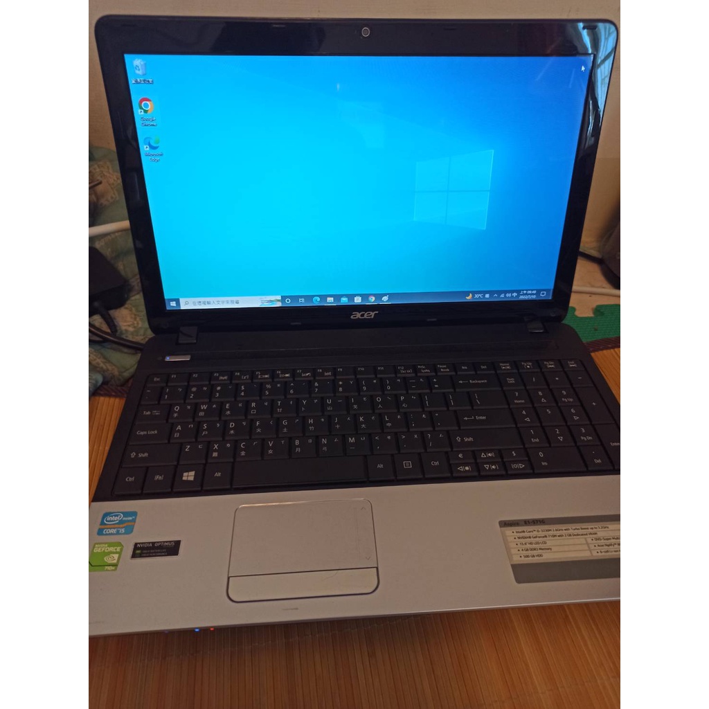 開學季office2021 Acer Aspire E1-571G15吋筆電 螢幕邊框老化 i5-3230M 8G 二手