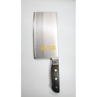 金刀具 #B019 鐵店出的 不鏽鋼剁刀 骨刀 文武刀 切菜刀 剁刀 滷肉刀 料理刀 居家營業用刀 切肉刀 中式廚刀