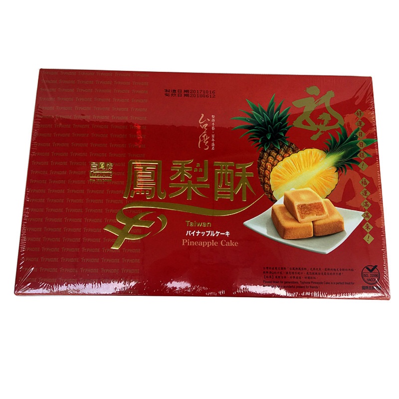 台灣 Typhone 台鳳牌鳳梨酥 禮盒 27gx20入 Taiwan pineapple cake
