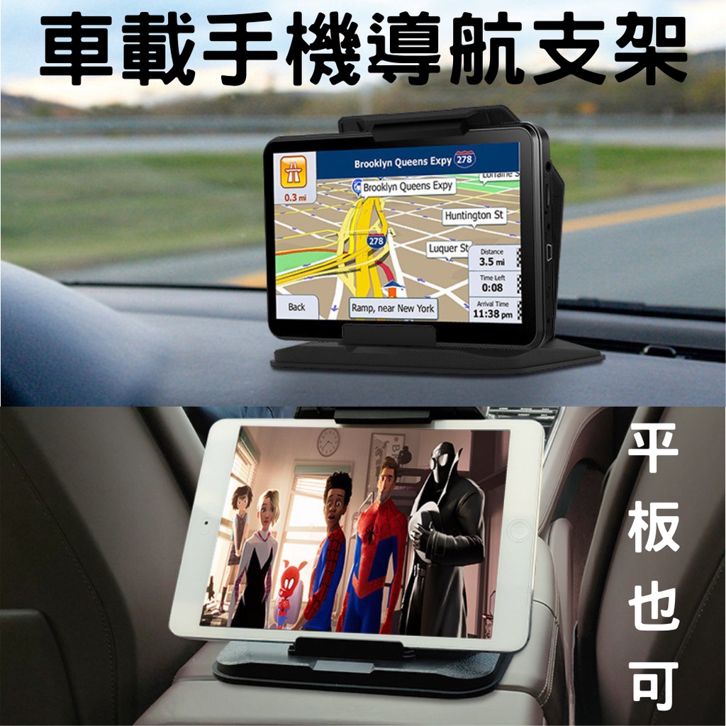 車用平板架 優惠推薦 22年9月 蝦皮購物台灣