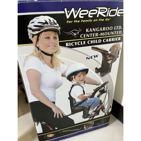WeeRide前置型親子腳踏車袋鼠椅（含運）