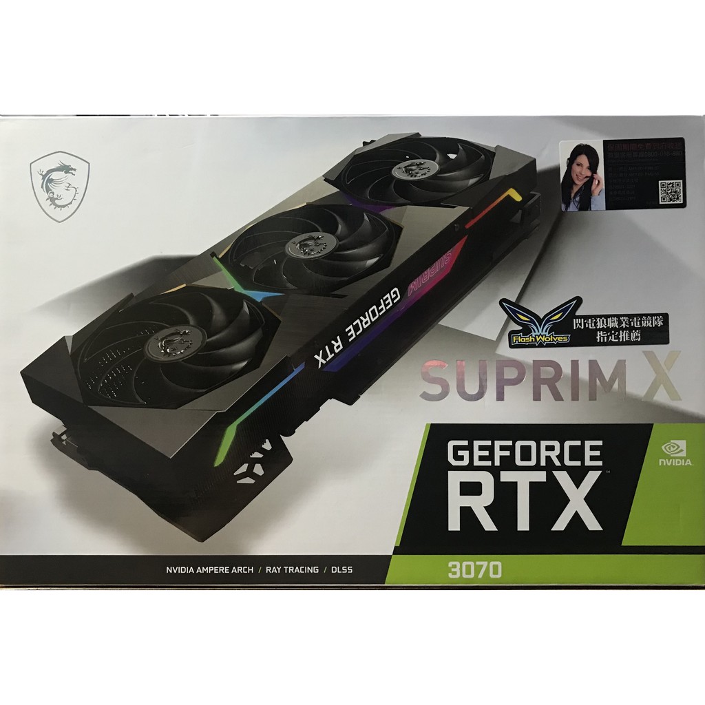 MSI RTX 3070 Suprim X的價格推薦- 2023年6月| 比價比個夠BigGo MSI RTX 3070 Suprim X的價格推薦- 2023年6月| 比價比個夠BigGo