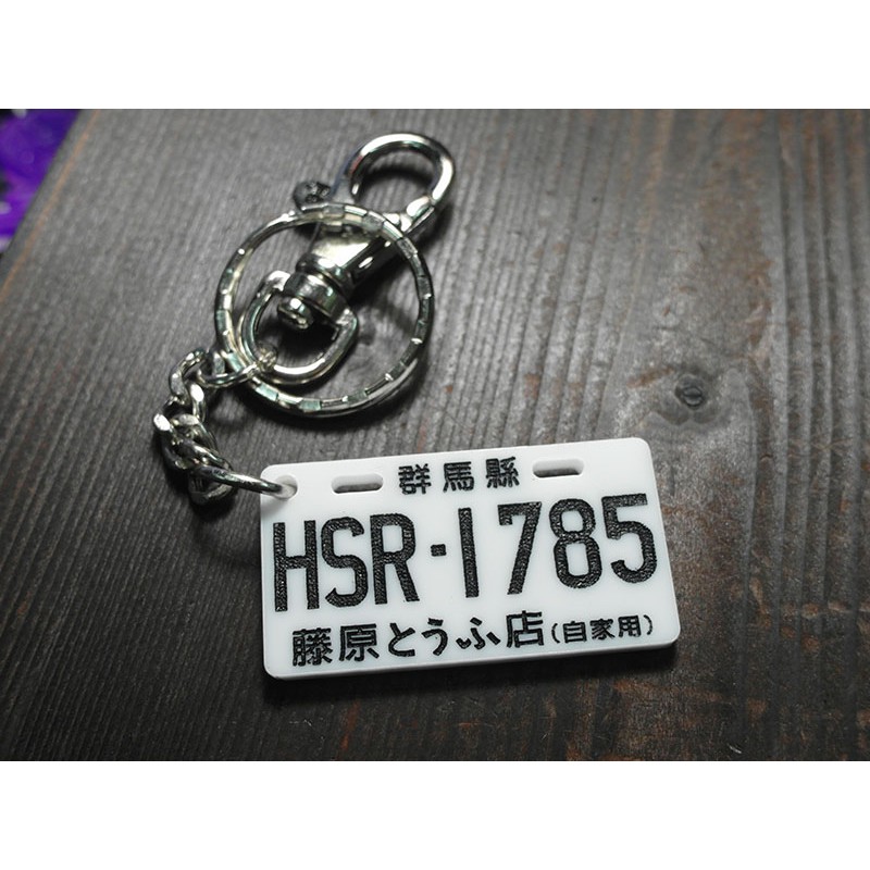 客製台灣新式車牌鑰匙圈 蝦皮購物