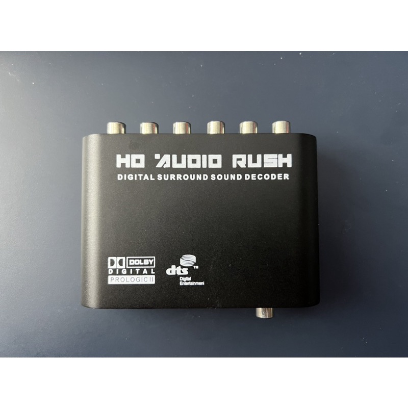 送線 DTS AC3 5.1聲道解碼器 RCA輸出 HD Audio Rush
