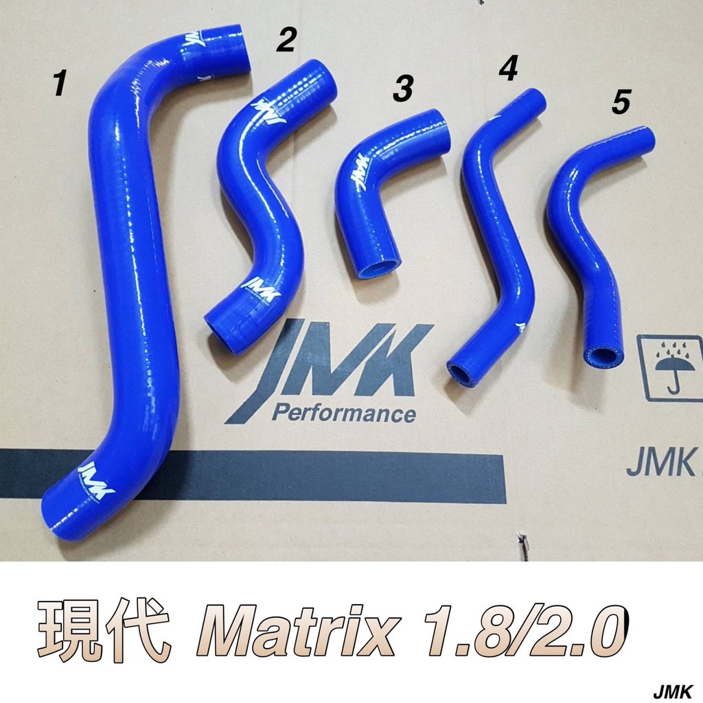 現代 梅基 MATRIX 1.8 2.0 水管 強化 矽膠 水管 送束環