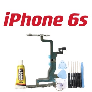 送工具 適用於iPhone 6s i6s 開機排線 IPHONE 6S I6S 音量排線 閃光燈 開機鍵 音量 靜音鍵