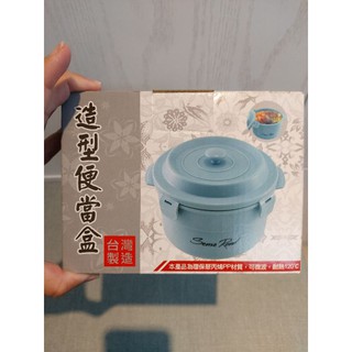 出清PP可微波造型便當盒
