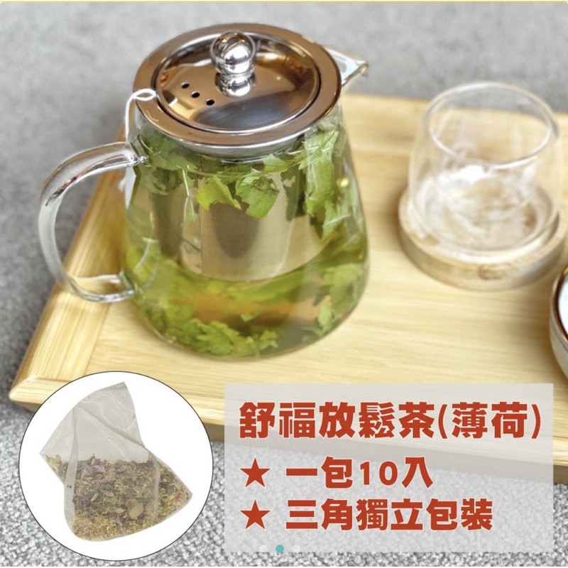 花茶薄荷花茶玫瑰花茶洋甘菊花茶三角立體茶包 蝦皮購物