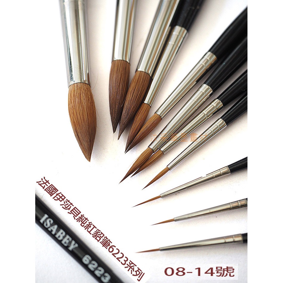 水彩筆12號 Ptt與dcard推薦網拍商品 2021年12月 飛比價格