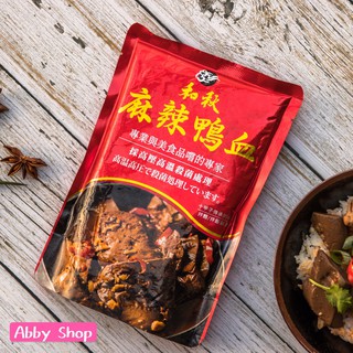 艾比百貨》和秋 麻辣鴨血 麻辣豆腐 450g 台灣製造 和秋麻辣鴨血 和秋麻辣豆腐 麻辣 鴨血 豆腐 火鍋 美食