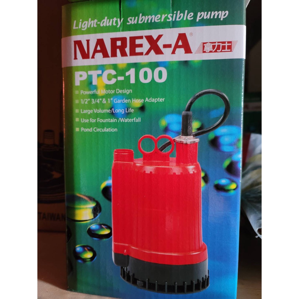 拿力士 NAREX-A 家用輕巧型沉水泵浦 PTC-100/抽水馬達/正台灣製 1/6HP/抽水機