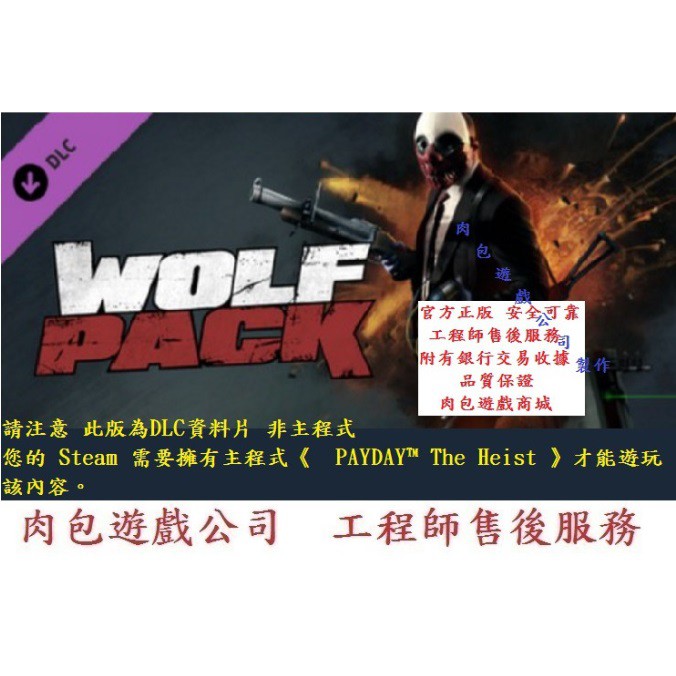 wolfpack - 優惠推薦- 2022年5月| 蝦皮購物台灣