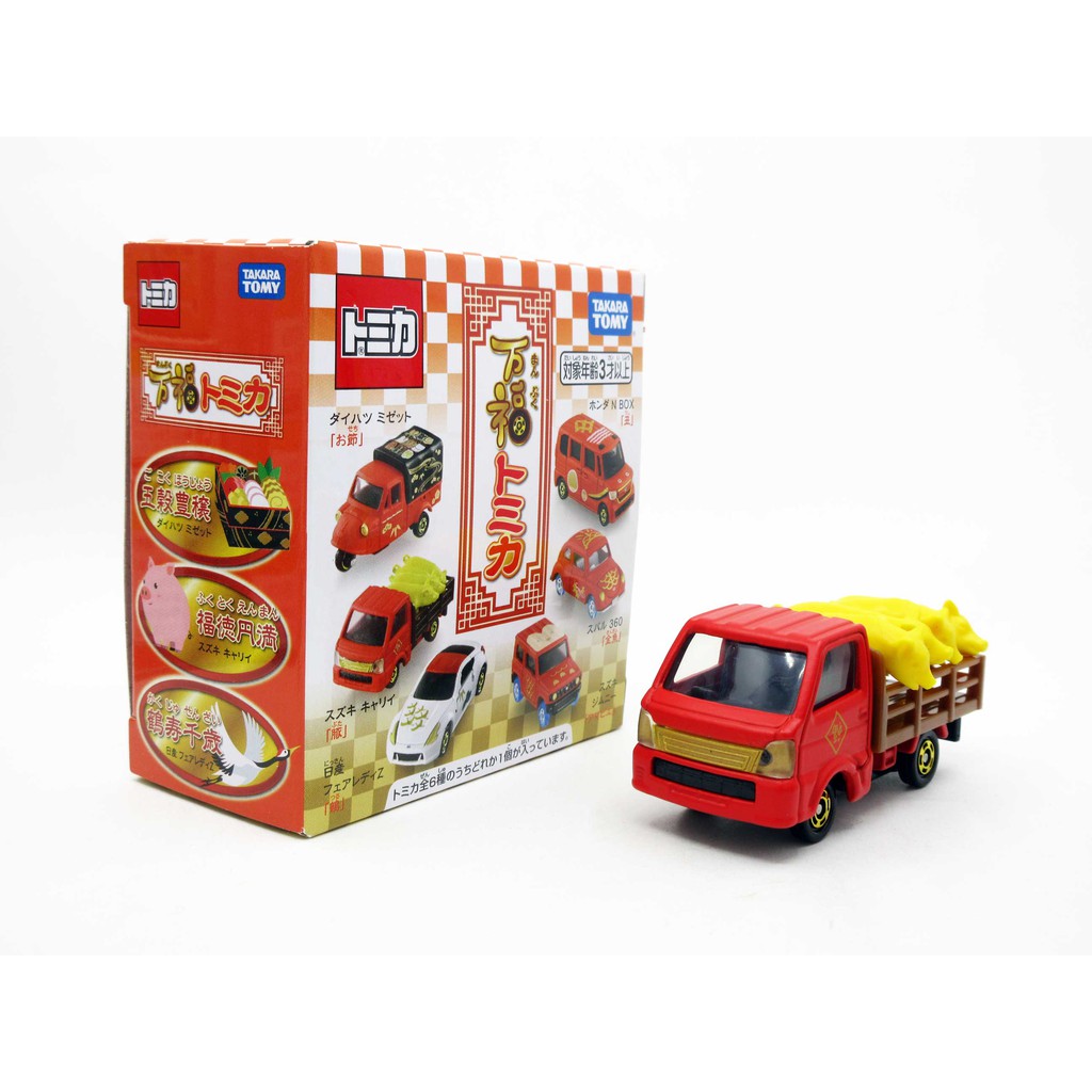 Tomica Tomy Kuji 抽獎新年suzuki Carrier 家畜豚運搬車豬車合金模型車 蝦皮購物