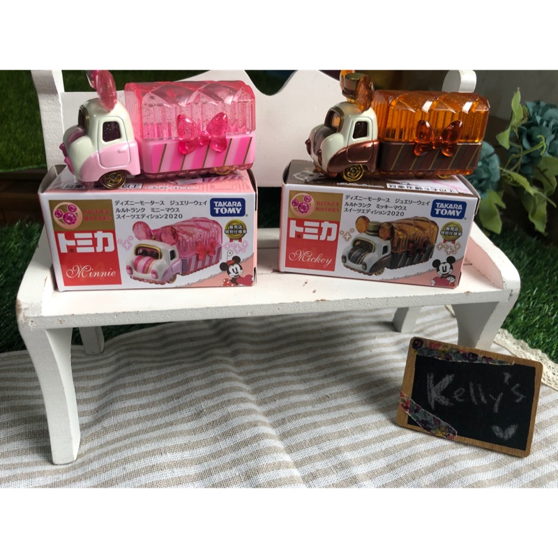 🐭現貨🐭日本7-11限定販售 tomica 米奇米妮 巧克力 珠寶盒小車 二入組