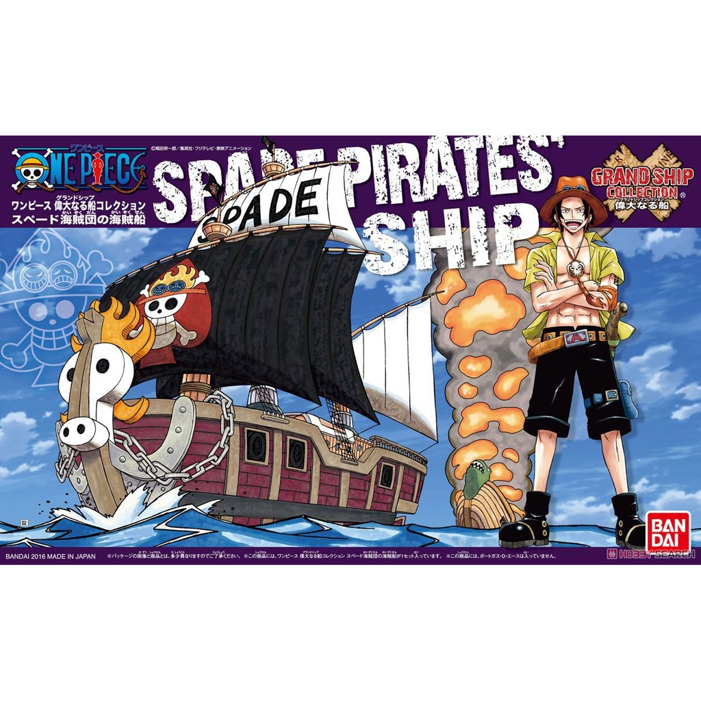 亞納海姆 ONE PIECE 海賊王 GRAND SHIP 偉大的小船 黑桃海賊團海賊船 SPADE 組裝模型 預約
