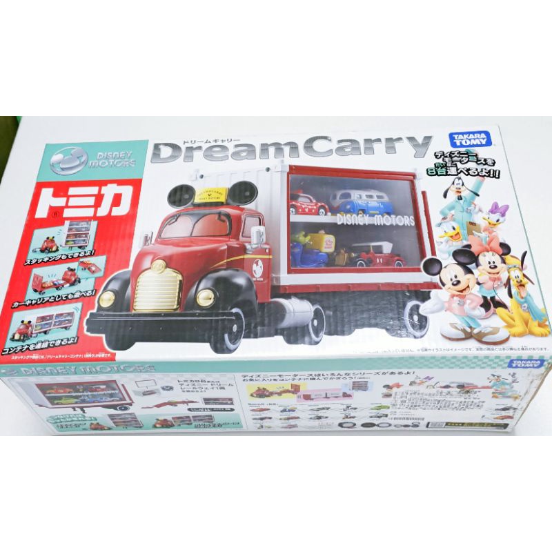 麗嬰 日本Tomica Dream Carry 迪士尼貨櫃車