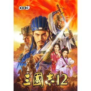 PC電腦遊戲 三國志12with威力加強版 PC繁體中文版單機懷舊