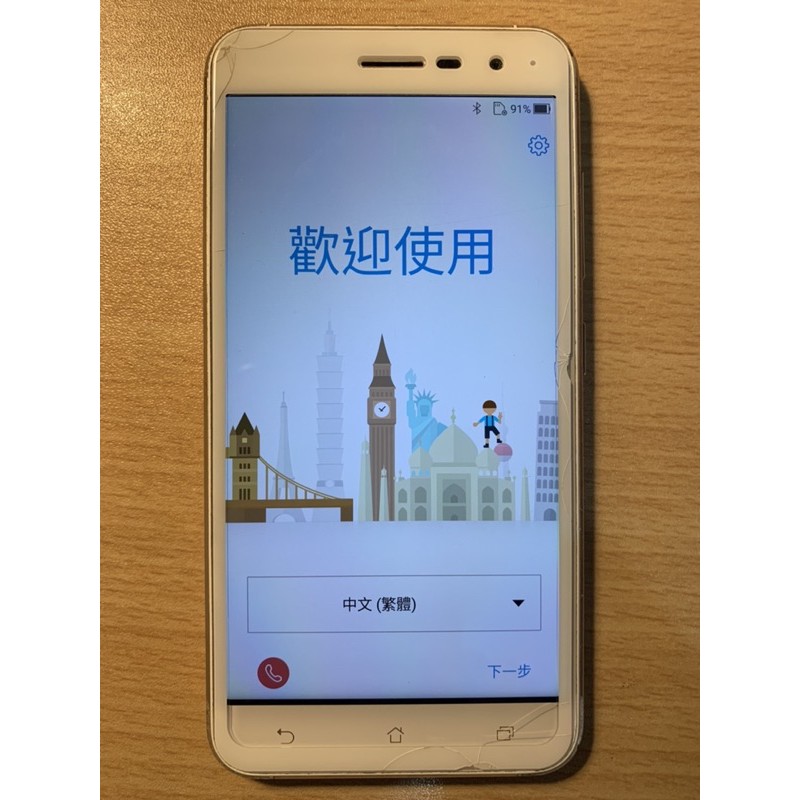 ［二手出清］ASUS Zenfone 3(ZE520KL)