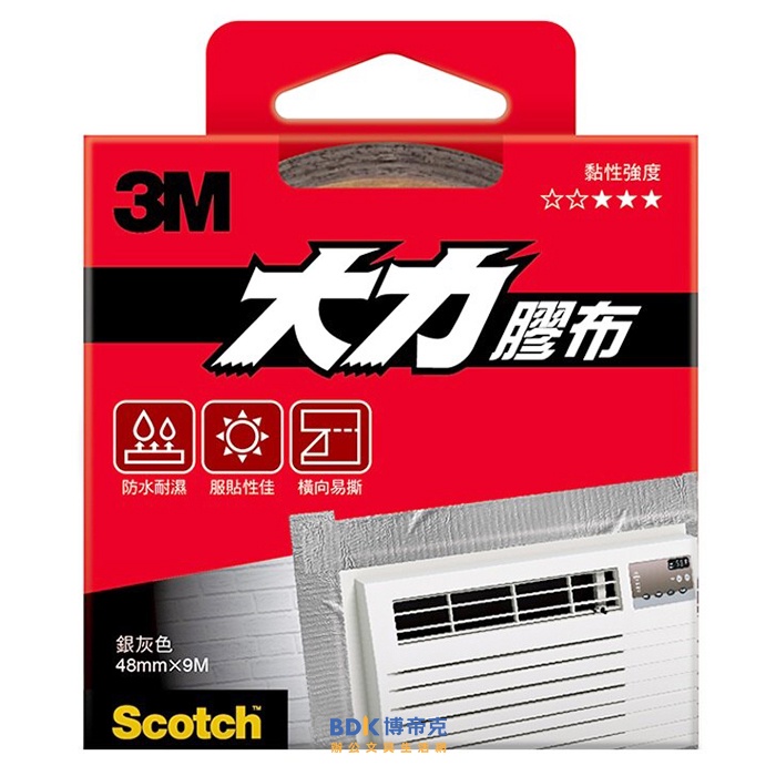 3M 台灣 Scotch 超強大力膠帶(銀灰色) 1309S