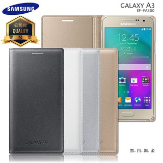 Samsung Galaxy A3 SM-A300 原廠皮革翻頁式皮套/EF-FA300/保護套/手機套/東訊公司貨