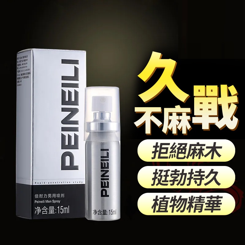 久保健 Ptt討論與高評價網拍商品 21年8月 飛比價格
