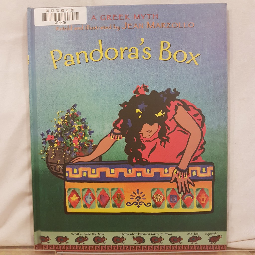 二手書📗英文繪本Pandora's Box//Jean Marzollo//宗教