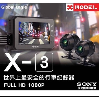 全球鷹行車紀錄器X3Plus