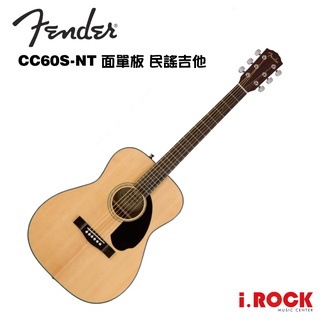 FENDER CC60S NAT 39吋 面單板 木吉他【i.ROCK 愛樂客樂器】CC60 CD60