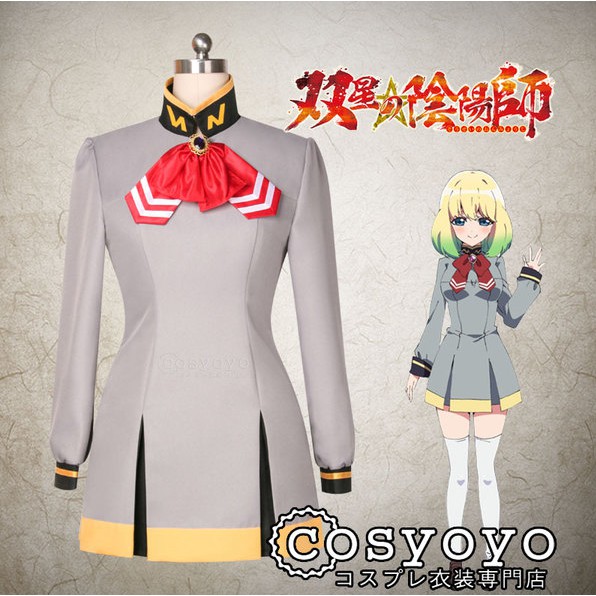 月華 預購 Cosyoyo 雙星之陰陽師 音海繭良 大全套 鞋子假髮可一起購買 Cosplay 蝦皮購物