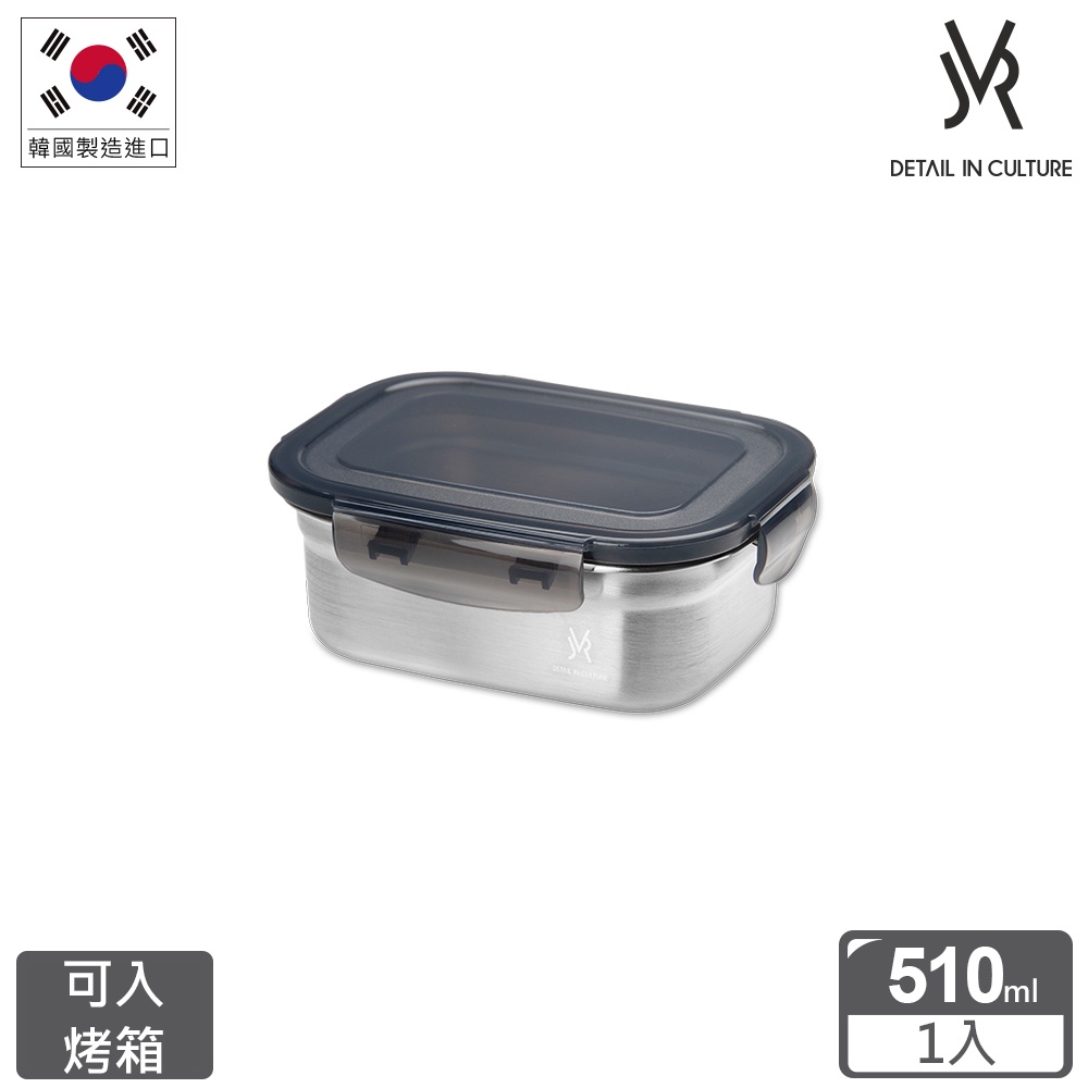 韓國JVR 304不鏽鋼保鮮盒-長方510ml