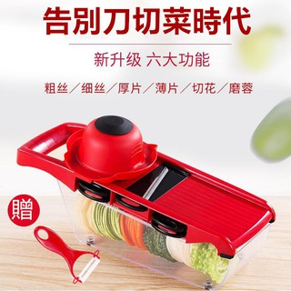 多功能切菜器⚡發票+現貨 八件組 廚房用品 多功能刨絲器 切菜機 切蔥機 切絲器 切片器 刨絲器 蔬果處理器