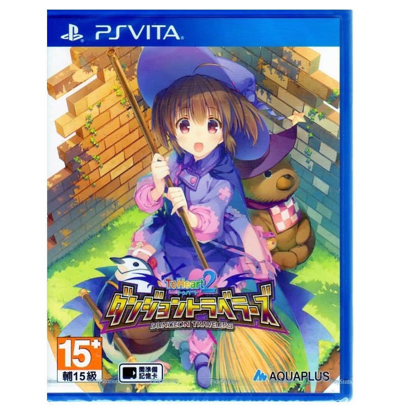 【特價優惠】 PSV原版片  PS VITA ToHeart2 迷宮旅人 日文版全新品 附特典吊 支援TV 【台中星光】