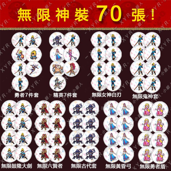 現貨 任天堂switch 薩爾達無雙災厄啟示錄曠野之息動物森友會大亂鬥漆彈大作戰amiibo道具卡 蝦皮購物