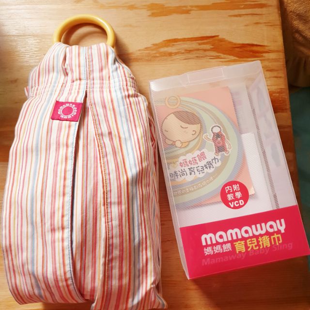 mamaway 二手揹巾