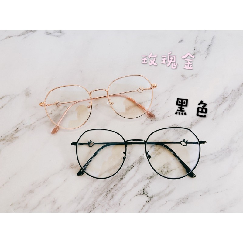 韓國眼鏡 漂亮 高品質抗藍光 愛麗絲小兔耳朵玫瑰金眼鏡 可以拿去配度數
