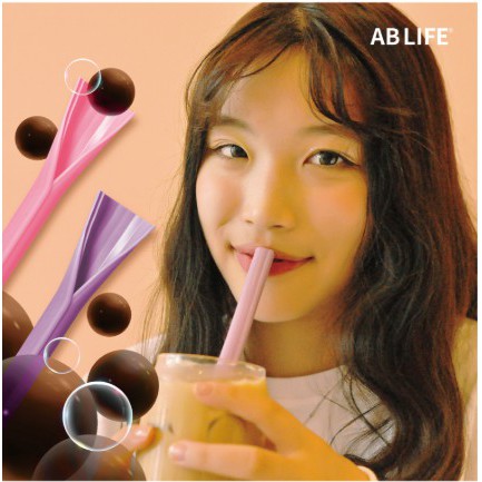 《出清特賣》韓國 ab life 可拆洗無毒矽膠吸管 一般 珍奶專用