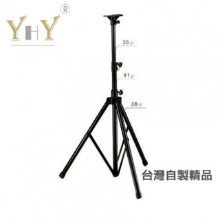 立昇樂器 YHY S818B 喇叭架 可伸縮 PA 監聽 喇叭架 有頂座 蝴蝶座 臺灣製造