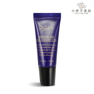 Kiehl's 契爾氏 深夜奇肌修護眼霜 15ml 小婷子