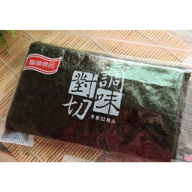 《附發票》聯華食品-32枚對切海苔（辣味/原味）