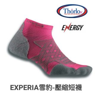 美國Thorlos｜EXPERIA雪豹-壓縮短襪-桃紅色 運動襪 功能襪 短襪