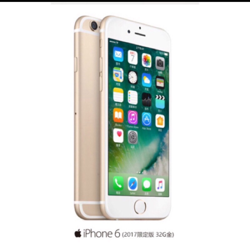 apple iphone 6 32g 全新未拆