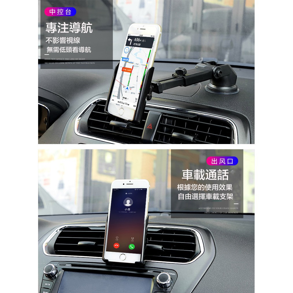 現貨 汽車手機架車用手機支架手機座伸縮手機架擋風玻璃吸盤固定架出風口導航支架車用手機夾手機架黏性手機