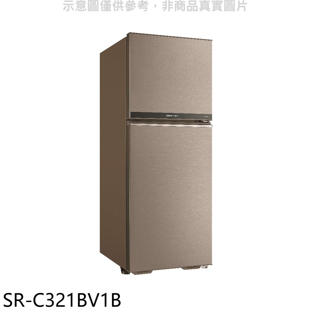 SANLUX台灣三洋 321公升雙門變頻冰箱 雅致金SR-C321BV1B (含標準安裝) 大型配送