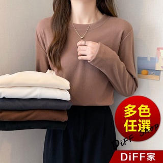 【DIFF】韓版溫柔風圓領薄刷毛保暖打底長袖上衣 女裝 衣服 寬鬆上衣 顯瘦上衣 冬裝 長袖t恤【W257】