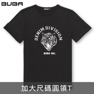 【BUBA大尺碼】台灣製黑色美式復古老虎純棉短T XL~5L 超取免運 潮T 中大尺碼11705-88