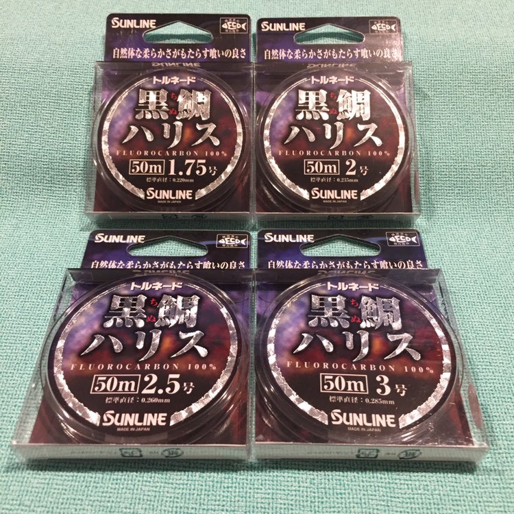 ❖天磯釣具❖ SUNLINE トルネード黒鯛（ちぬ）ハリス 卡夢 碳纖 子線 50米 (另供應其他規格)